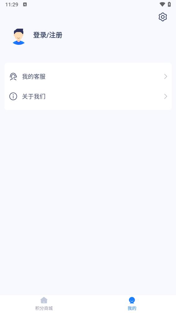 轻花优品app 截图4