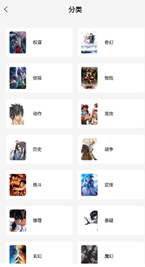 轻图馆网页版 截图2