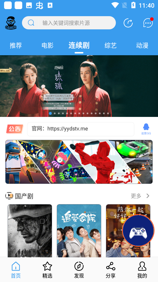 肚兜影视app 截图4