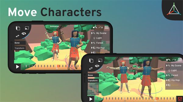 Prisma3D中文版 截图3