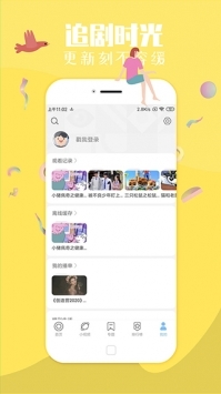 飞极速手机在线官方 截图1
