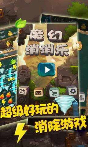 漂浮太空舱中文版 截图2