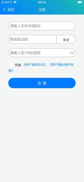 冀教学英语冀教版 截图1