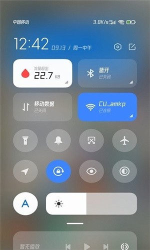 系统界面组件 截图2