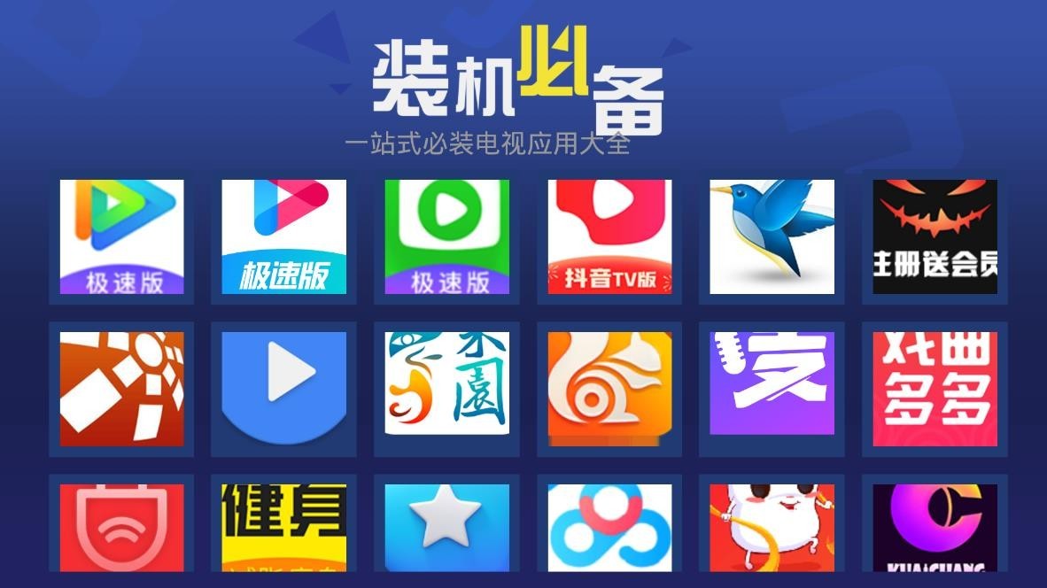 猫技市场app 截图1