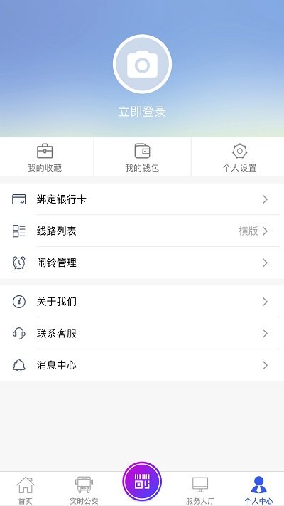 宜兴享出行 截图1