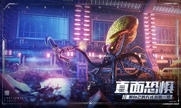 吞噬星空黎明安卓版 截图2