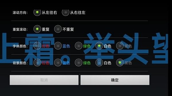 桌面全屏时钟 截图3