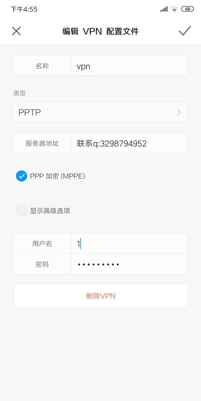 青提云app 截图3