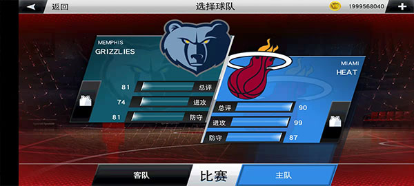 nba2k22无限金币版 截图3