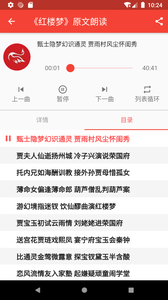 养老管家 截图3