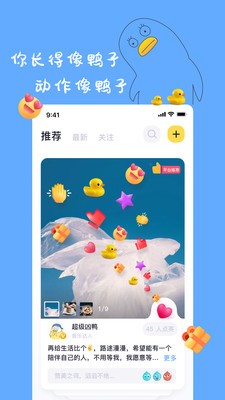 一点最新版 截图2