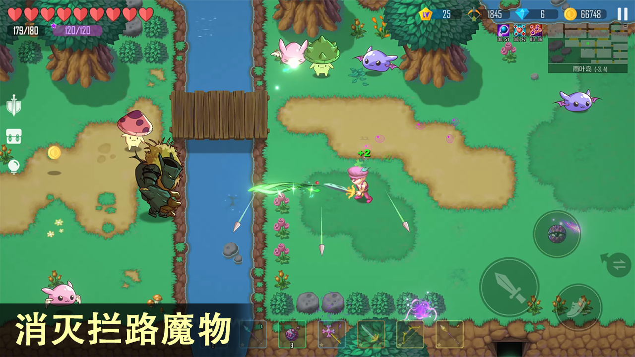 雨叶岛传说 截图3