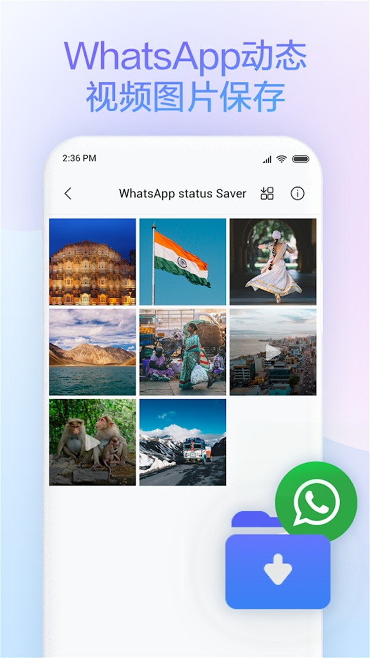 小米浏览器 截图1