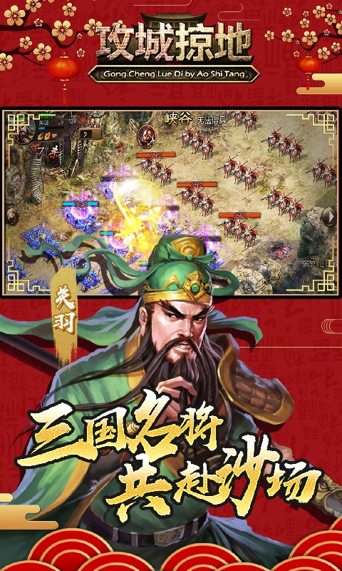 魔力时代2 截图2