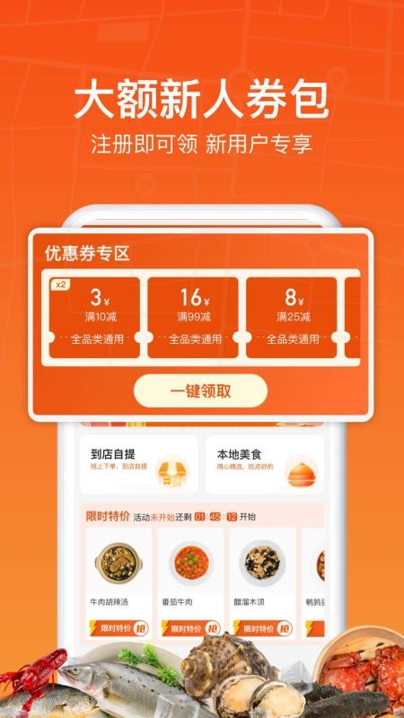 恒生活 截图2