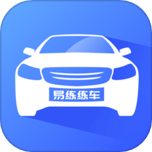 易练练车app  v3.7.2