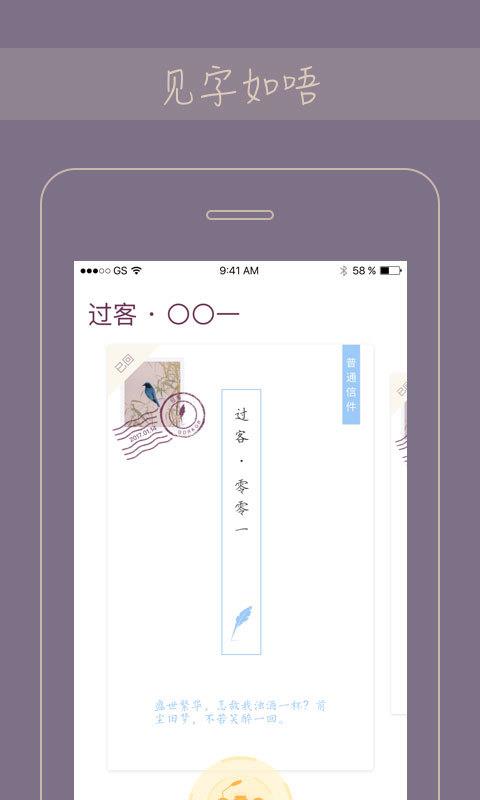 Gorkor 截图3