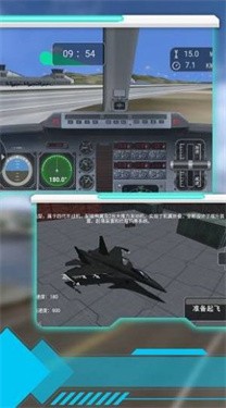 空中射击巅峰 截图2