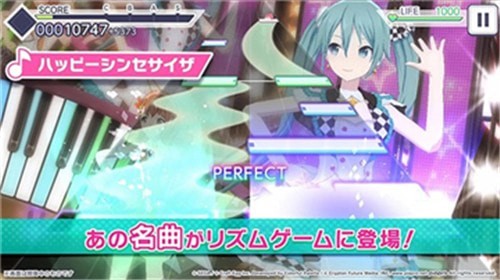 初音未来多彩舞台 截图3