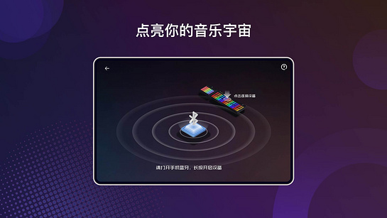 音乐CP 截图4