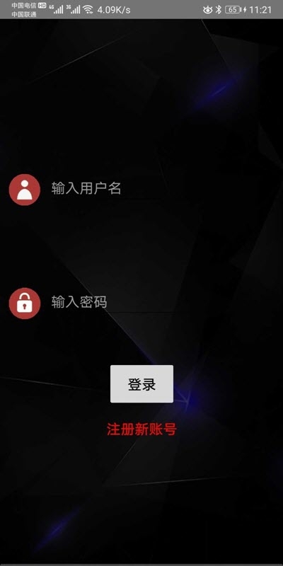 小米手表方寸云笔记 截图1