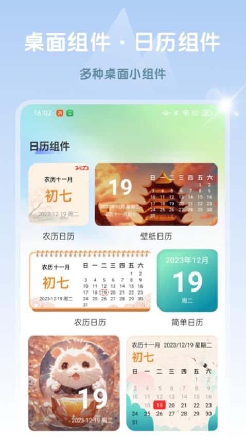 Ai高清素材集app 截图3