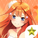 五等分的花嫁2025