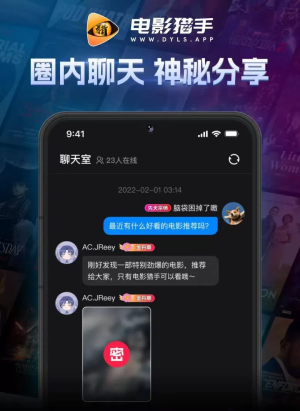 电影猎手app在线追剧 截图1