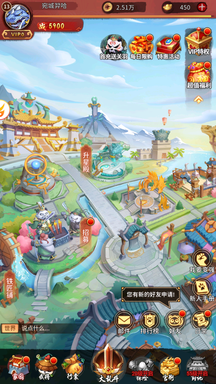 全民动物城 截图1