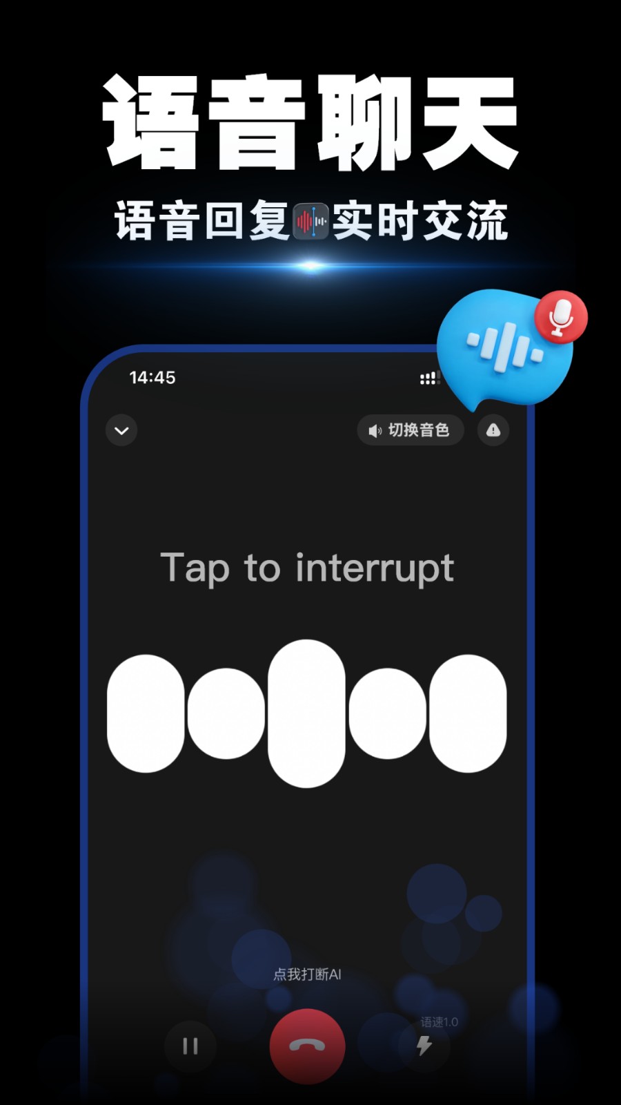 AI Go 截图2