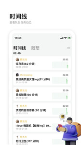 时刻自习室 截图2