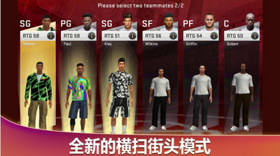 nba2k20中国队存档版 截图1