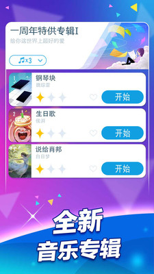 收割的舞者 截图5