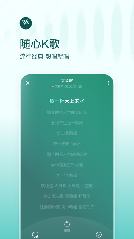 番茄畅听音乐版本 截图4