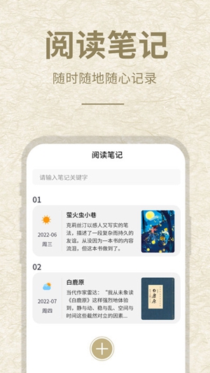 小酷阅读最新版 截图1