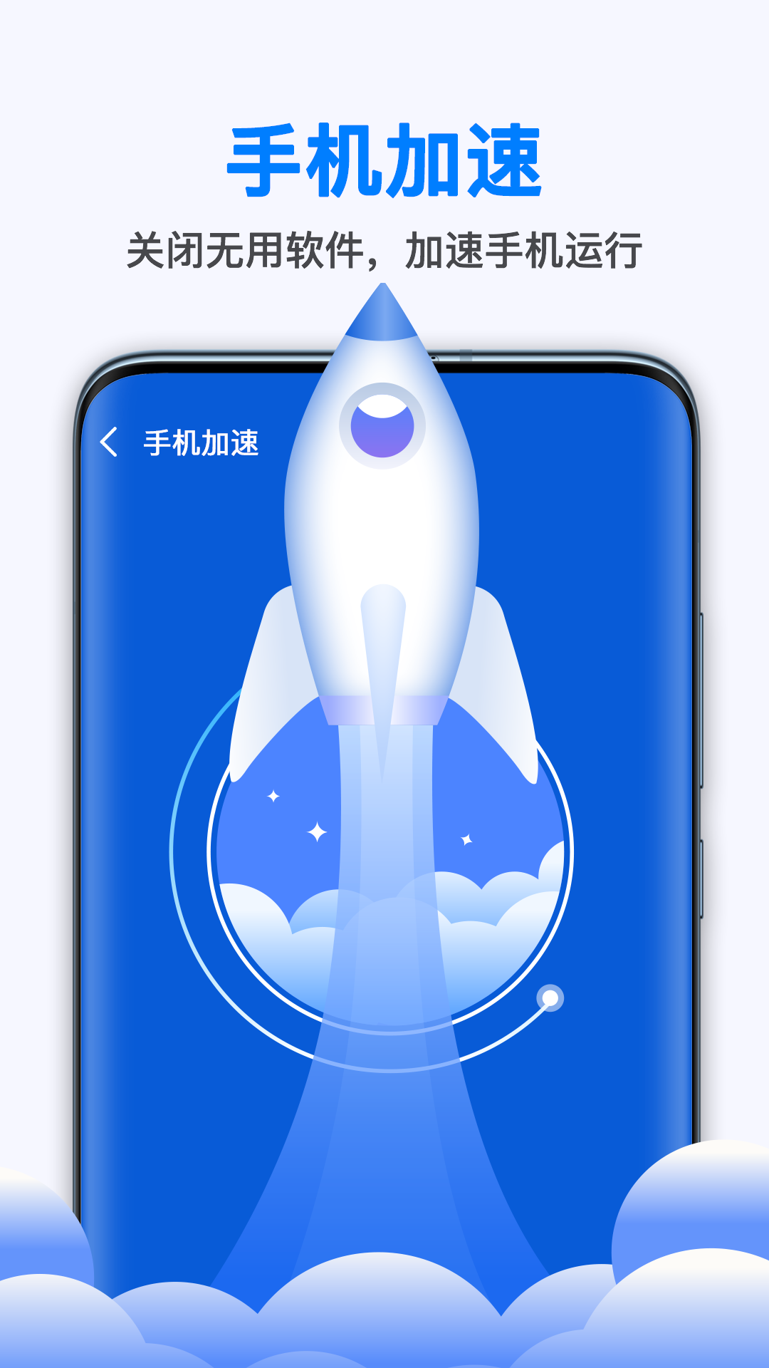 随身WiFi连接助手 截图3