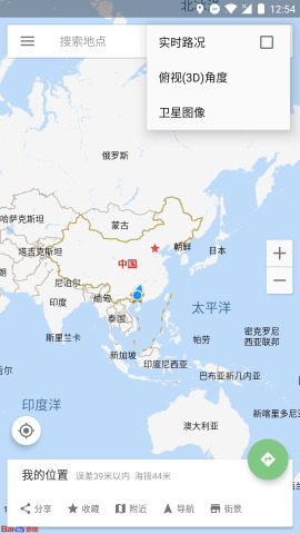 Bmap地图 截图3