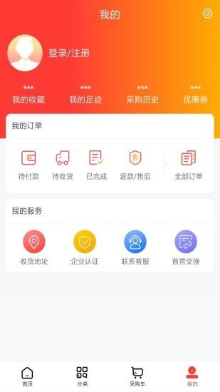 仁心医药 截图4