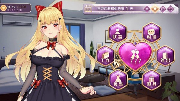 Devil Girl恶魔少女 截图3