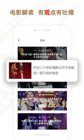 影豆视频app 截图4