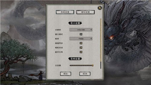 鬼谷八荒正版 截图3