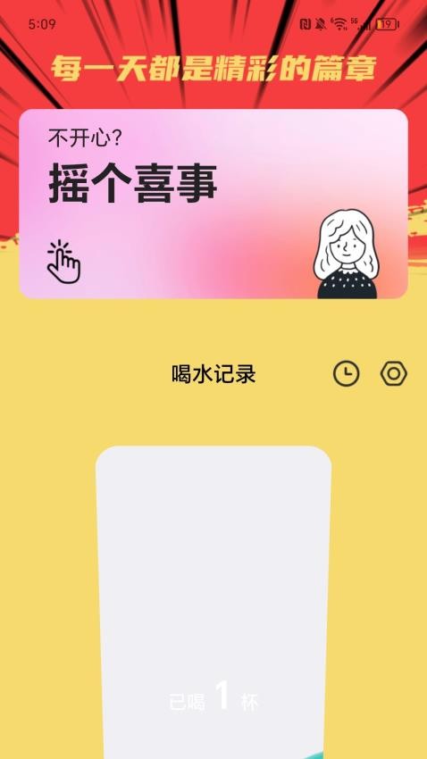 热辣充电app最新版 截图1