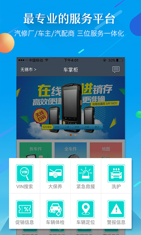 云闪付app最新版 截图3