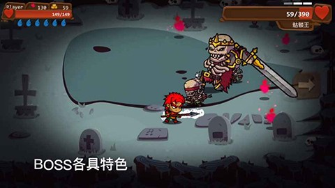 一命通关最新版 截图2