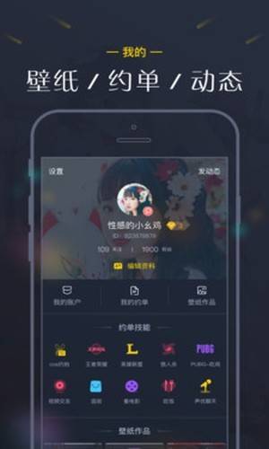 壁次元 截图1