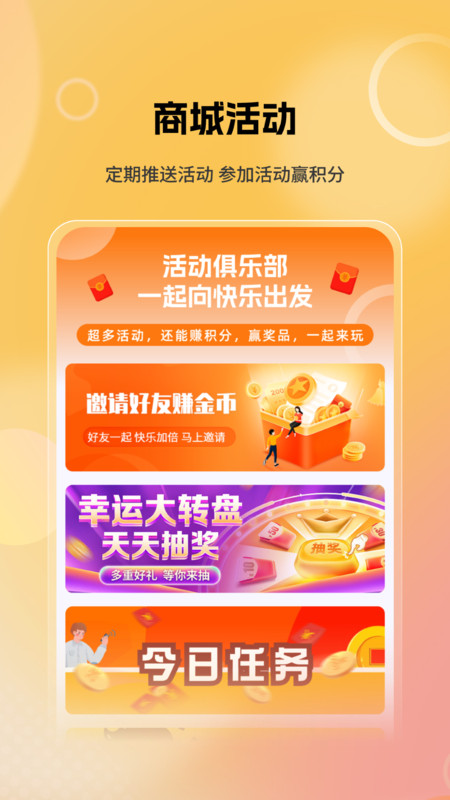 豆多星 截图1
