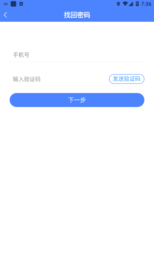 圆通客户管家app v1.8.5
