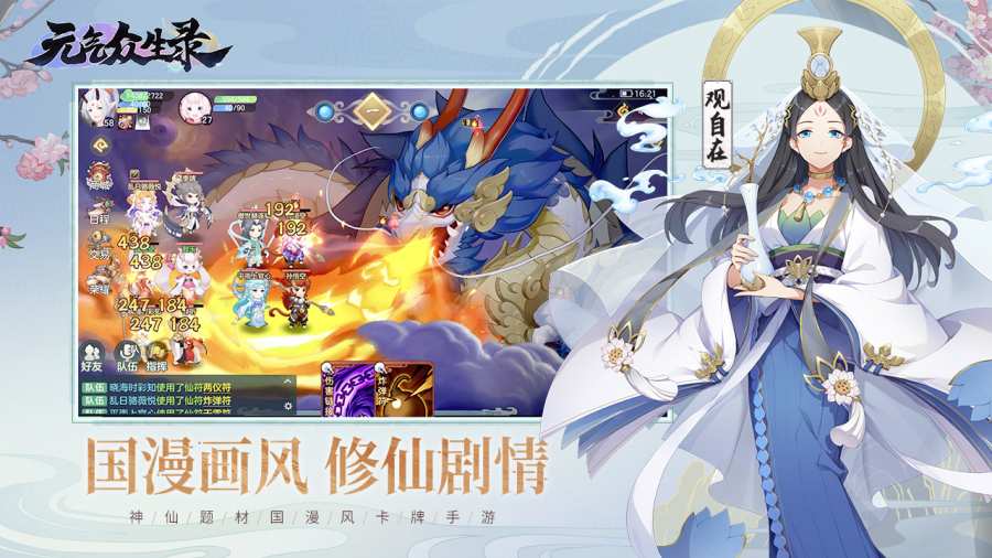 美少女万华镜最终汉化版 截图4