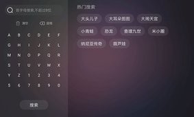 口袋故事HD 截图1